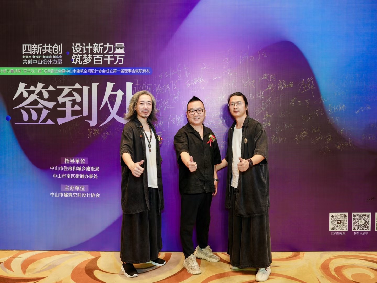 灣區設計新章?共啟未來征程